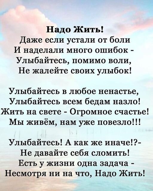 4 молитвы благодарности Богу за все | Православные молитвы ☦