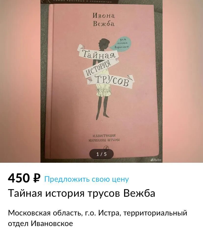 Фото: Avito.ru