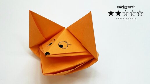 Поделки из Листа Бумаги Своими Руками + Фото, 7 Мастерклассов | Origami, Diy, Kinder