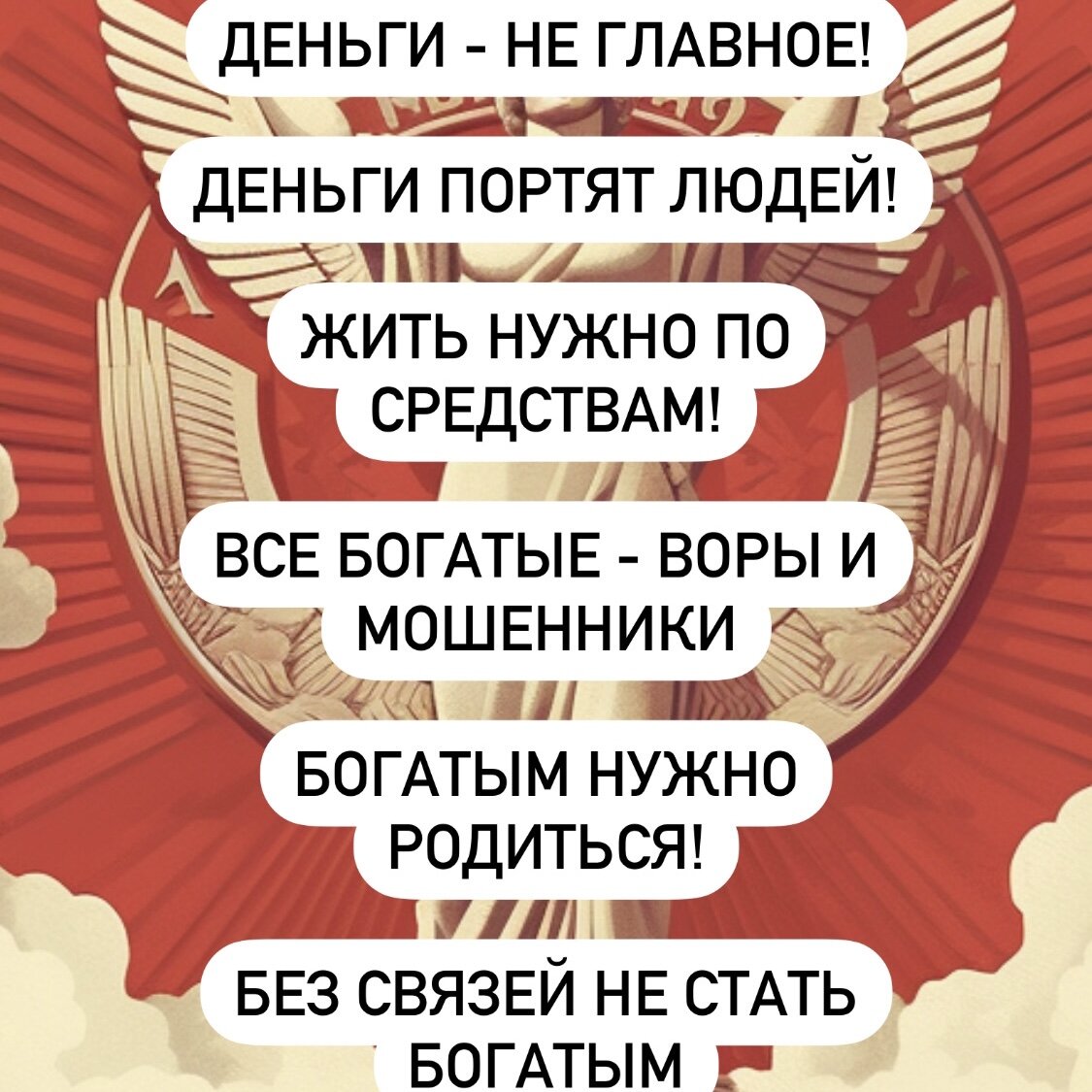 Коллаж автора. 