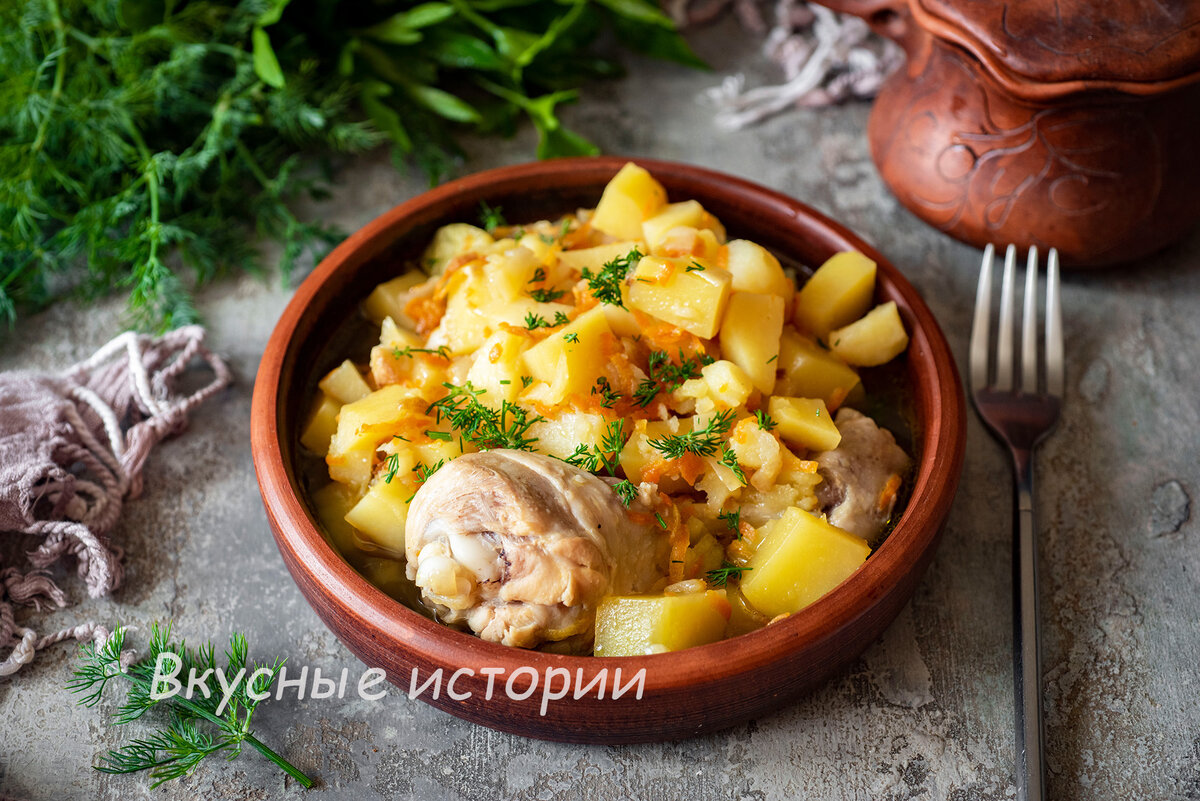 Куриные ножки с картошкой в мультиварке