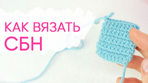 Ravelry: Уроки вязания Crochet and knitting on YouTube - patterns