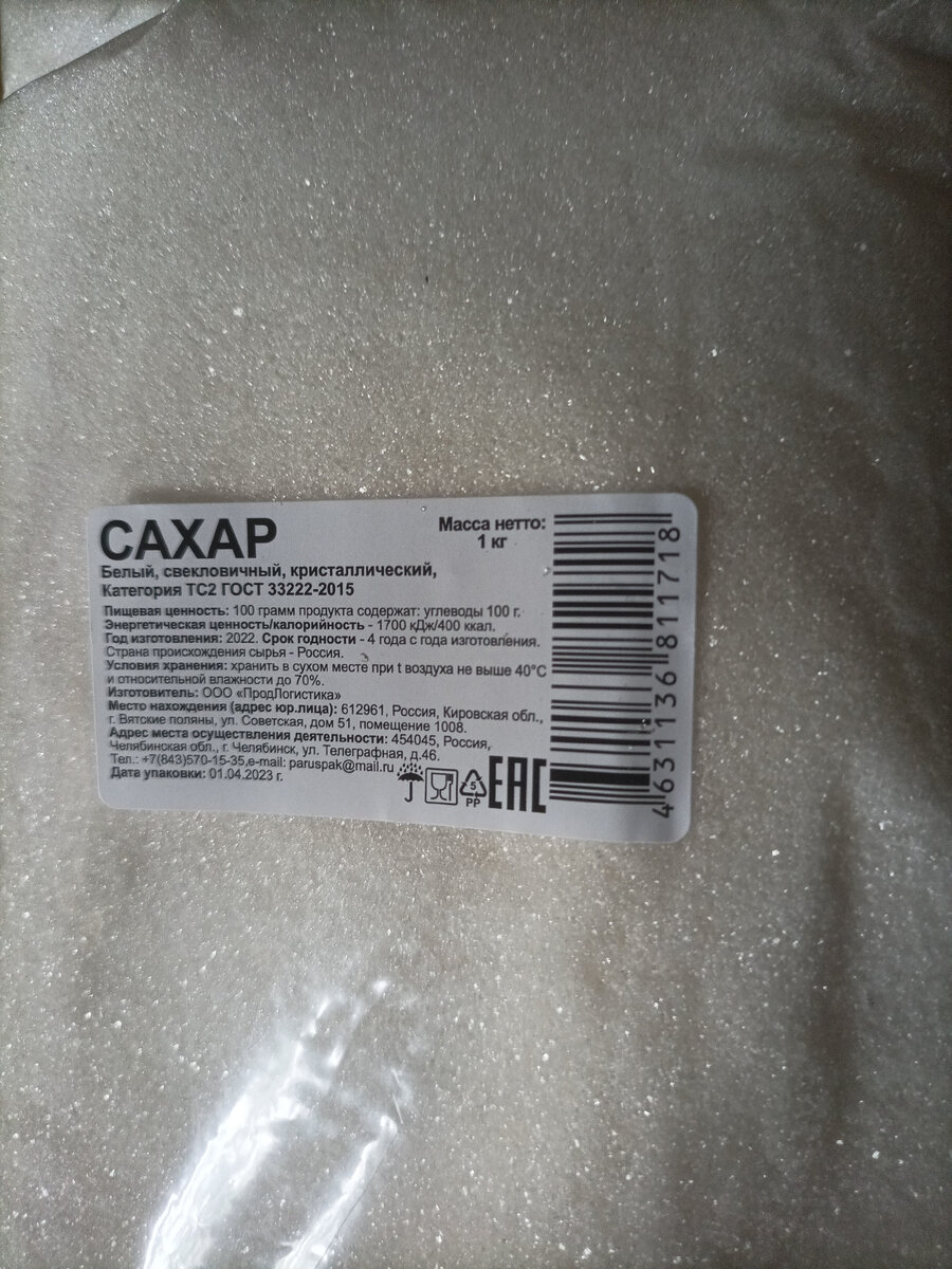 Фото автора. Не реклама!