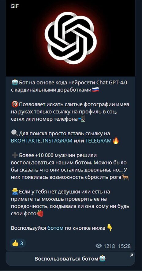 Как пожаловаться на группу ВКонтакте - советы и пошаговая инструкция