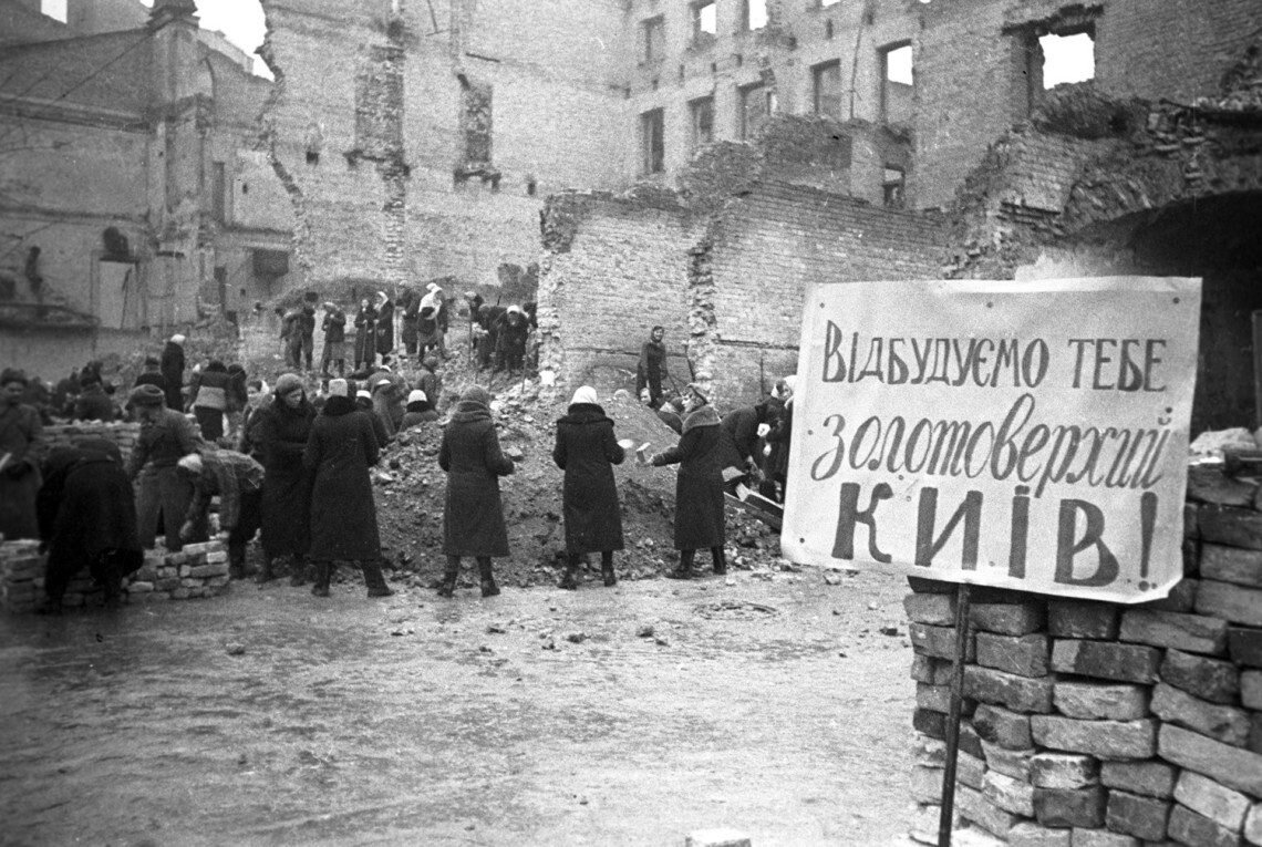 Восстановления Киева (столица Украины)
