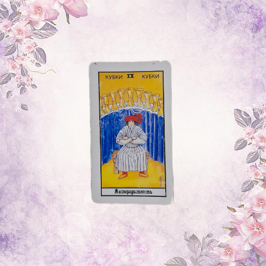 переходим к описанию