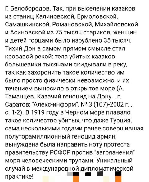    Трупы по Днепру. Как и 100 лет назад. Новая гражданская война на Украине принесла всё те же проблемы