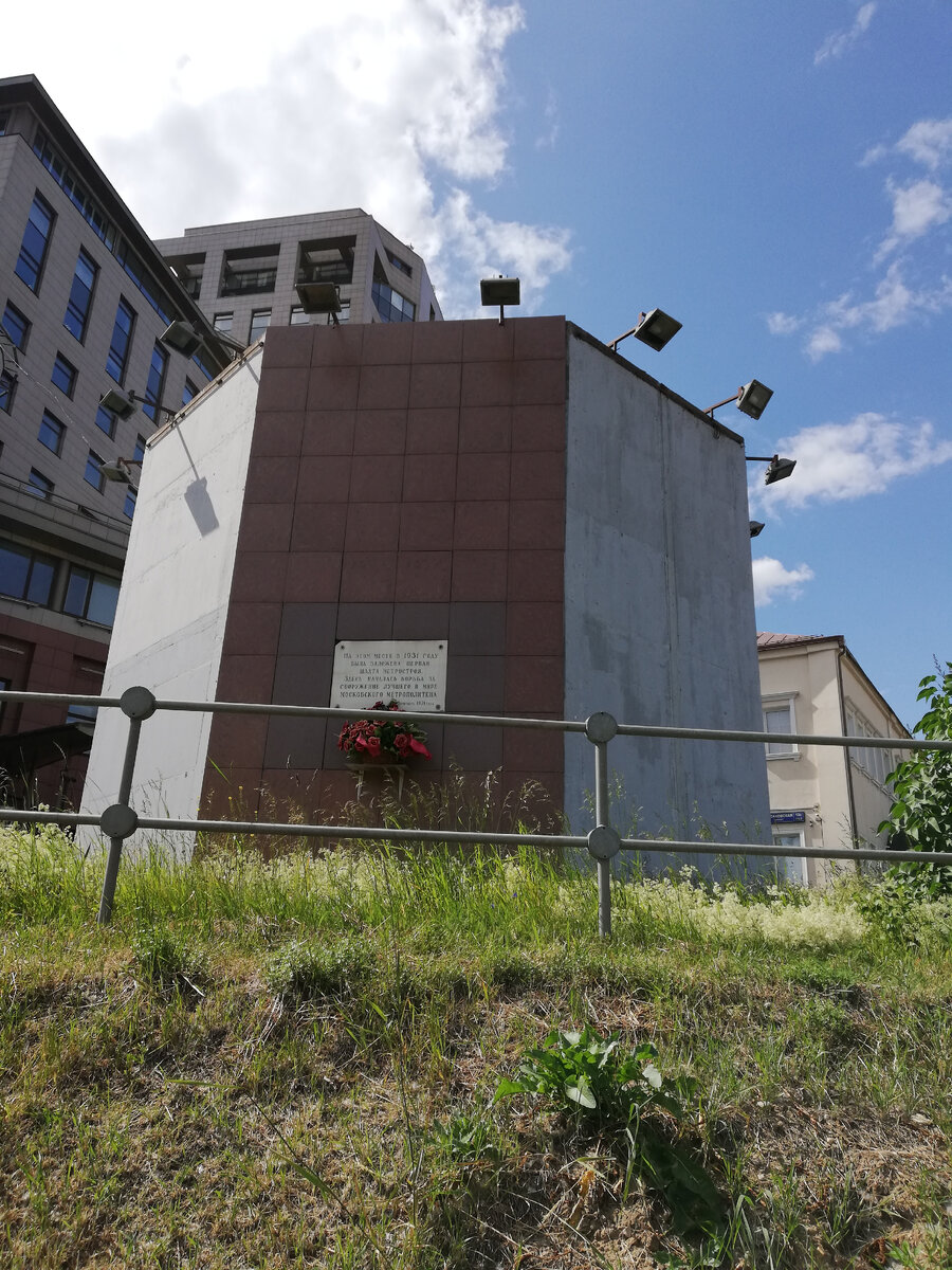 То самое место