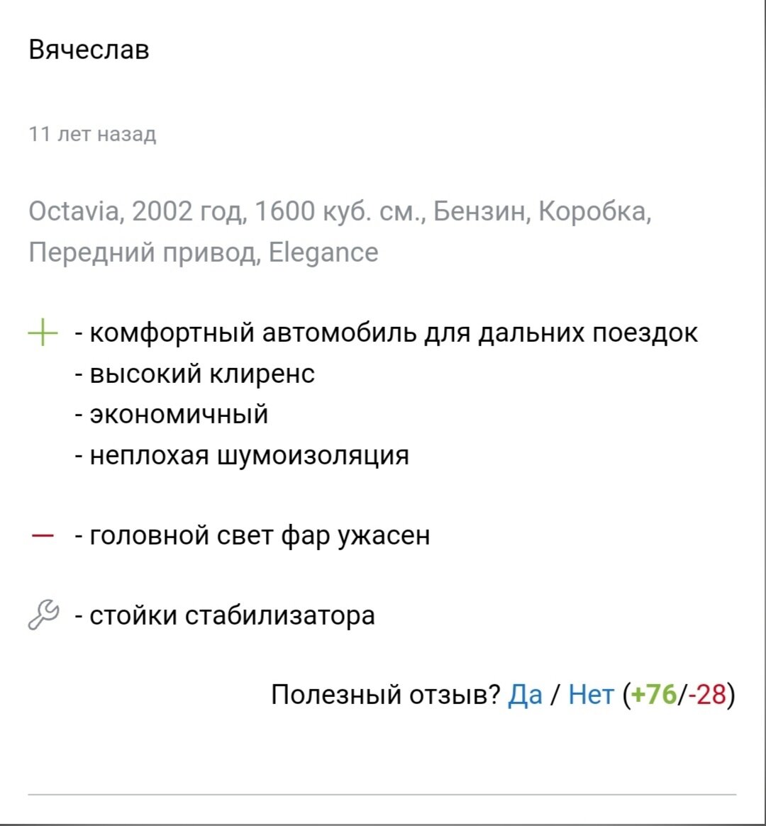 Поиск авто до 400 тыс. рублей в 2023 году | TRUE СLUB | Дзен