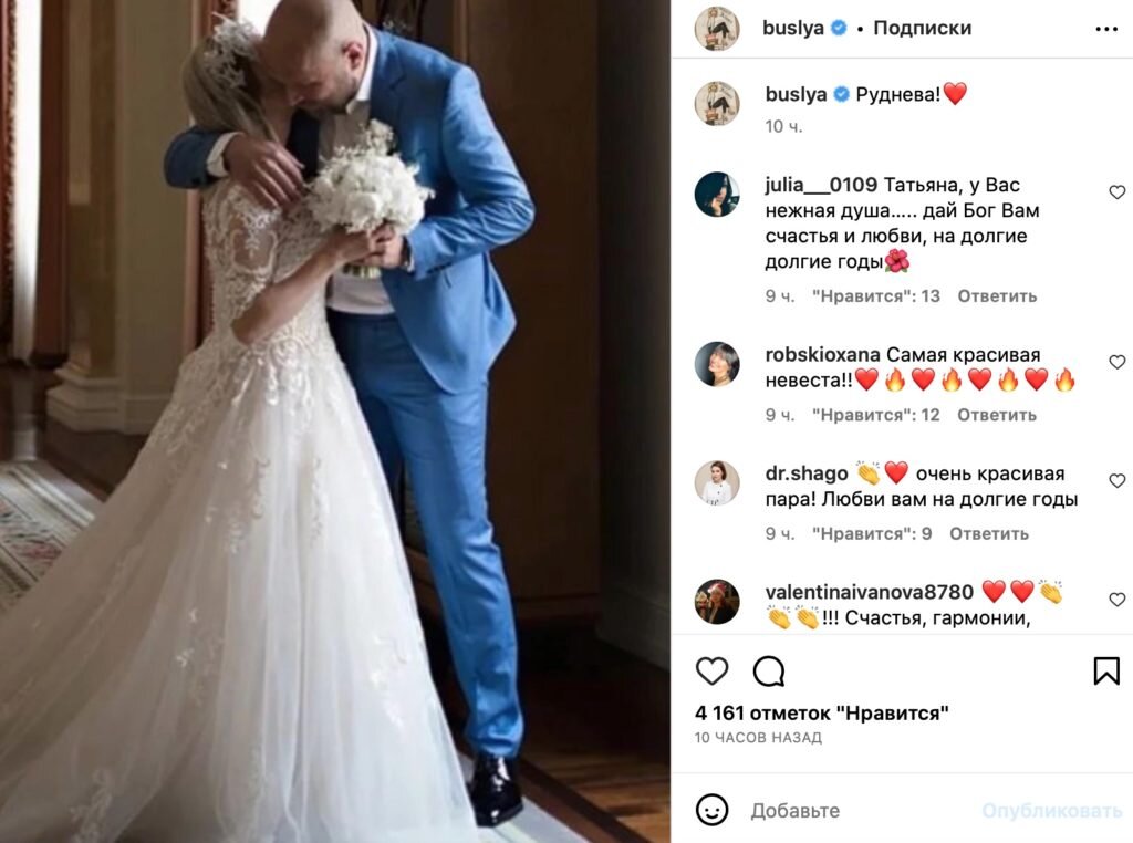 Наша свадьба день второй