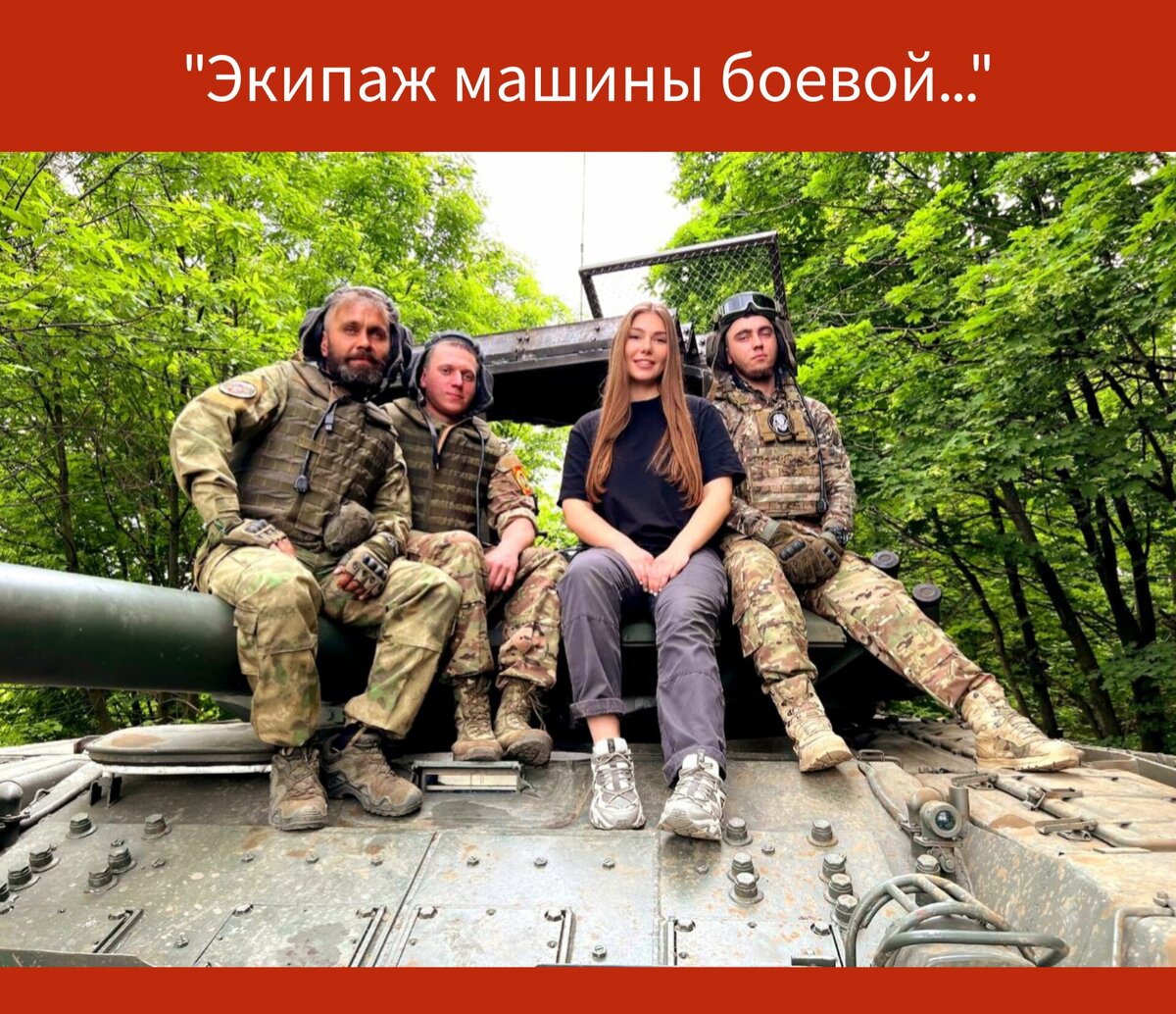 Фото в редакции автора
