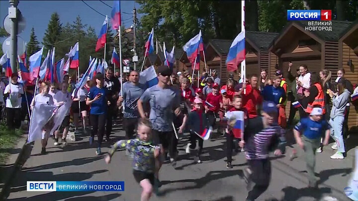 Новгород день города