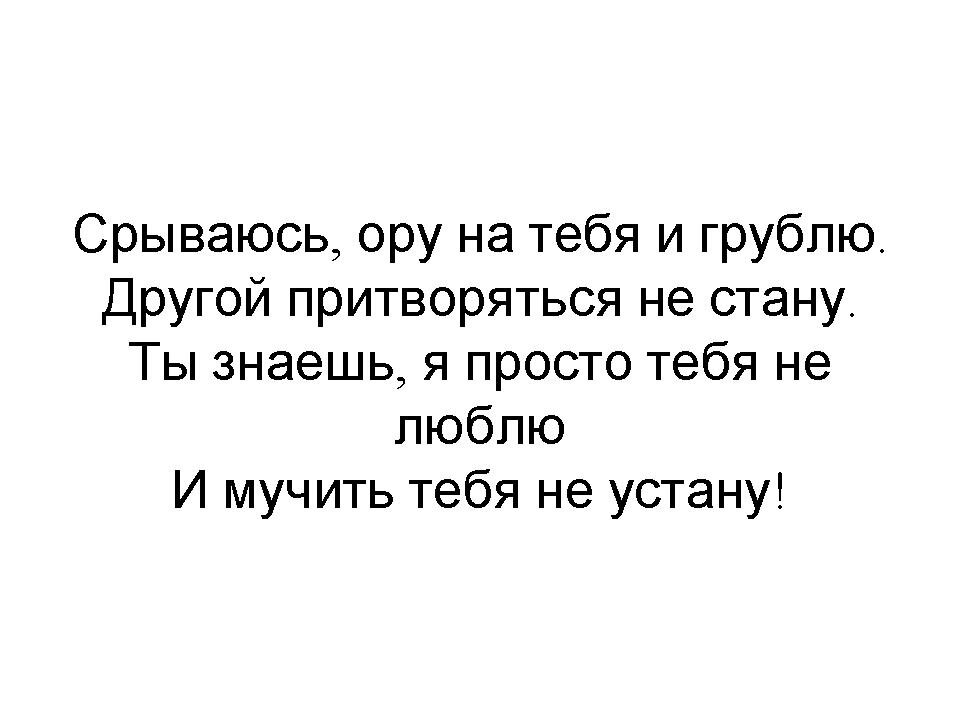 Нелюбимая дочь цитаты. Нелюбимые дочери нелюбящих матерей книга. Любящая дочь рассказ на дзен. Любящая дочь рассказ на дзен. Стрип пег.