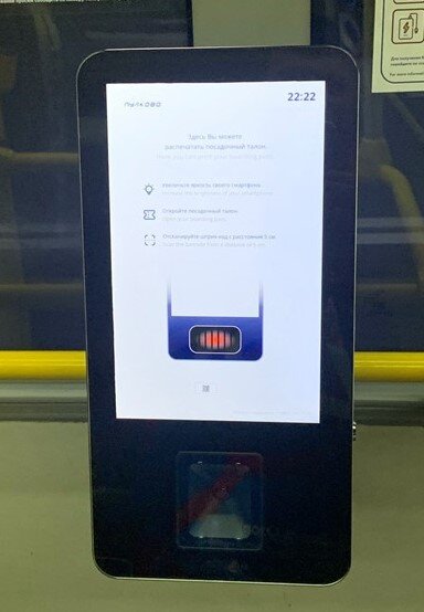    Терминал в автобусе №39 Автор фото: ДП