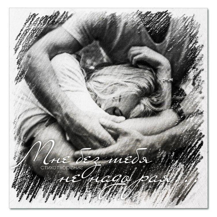 цитаты про сильных людей. рождает чувства рождает любовь. длительное одиночество. рождает чувства рождает любовь. рождает чувства рождает любовь.