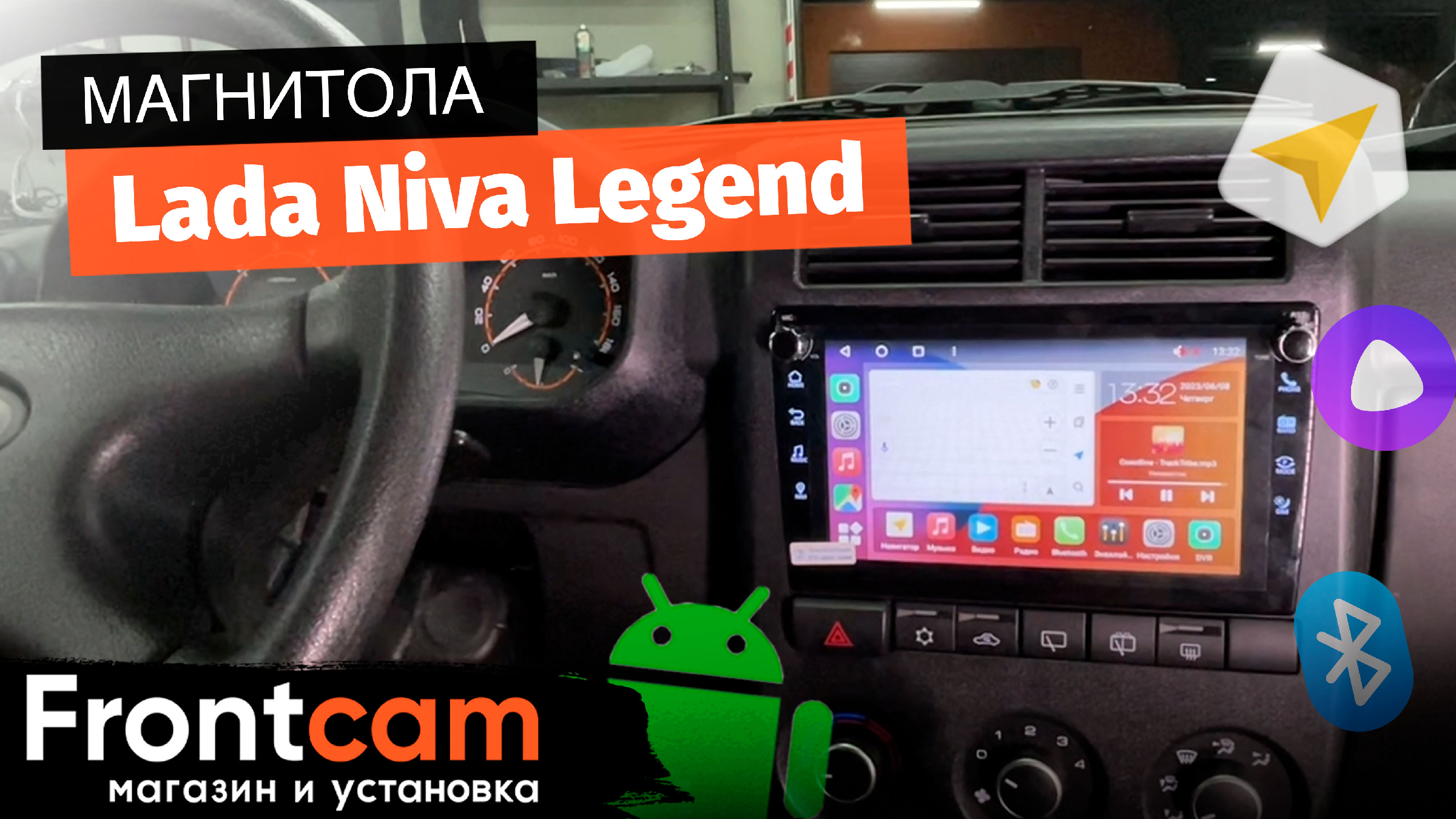 Магнитола Canbox H-Line 7803 для Lada Niva Legend на ANDROID и много  дооснащений.