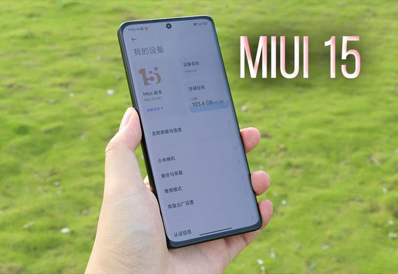 Долгожданная MIUI 15 должна выйти в ноябре - декабре и как ожидается, принесет множество новых функций, исправлений и оптимизаций.-2