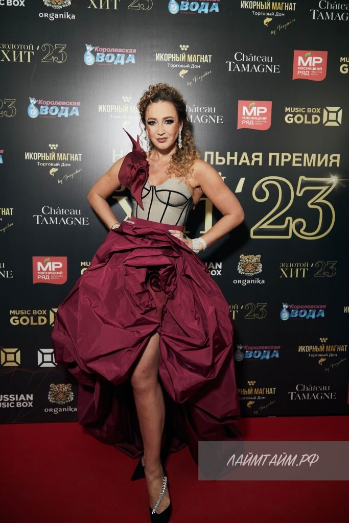 Ольга Бузова