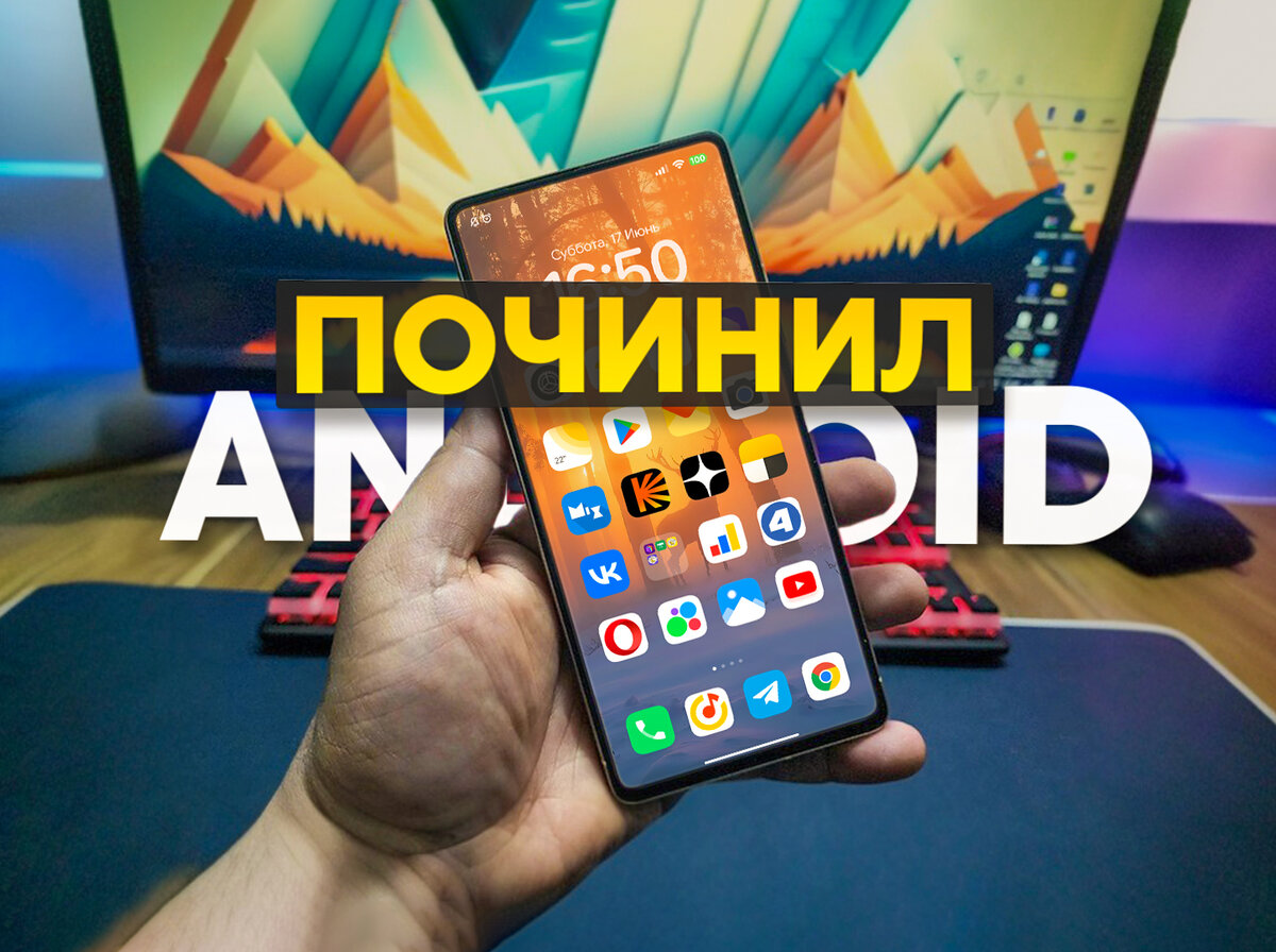 Датчик приближения Xiaomi заработал как надо. Нашёл два способа настройки.  | На свяZи | Дзен