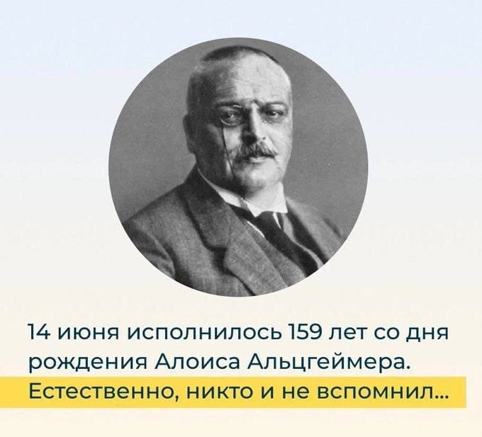 Картинка из интернета