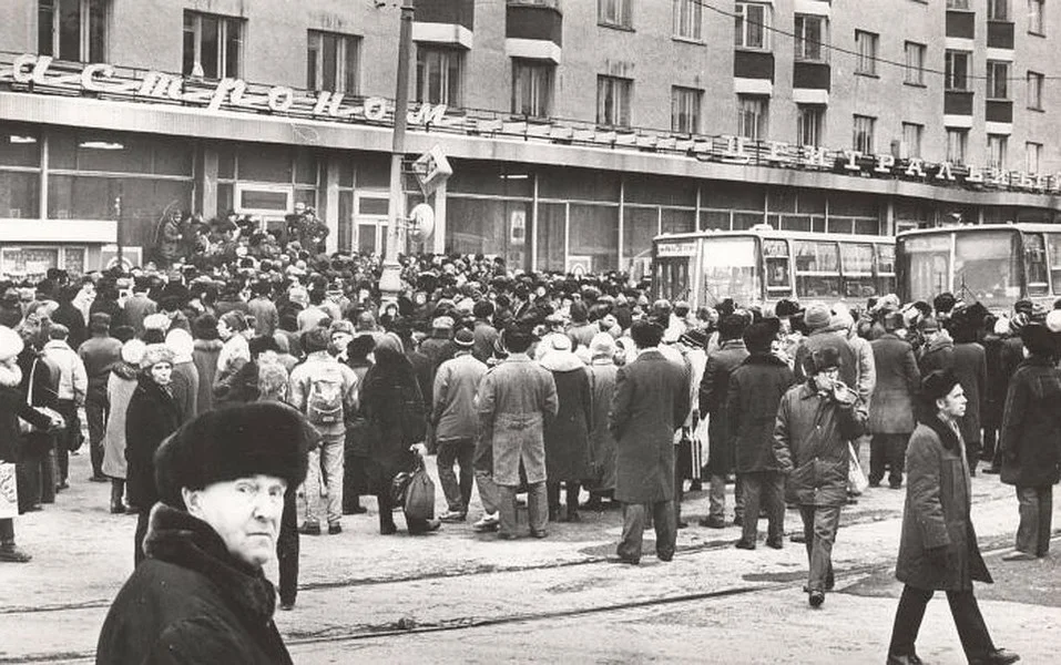 Конец ссср год. Свердловск Центральный гастроном. Водочный бунт в Свердловске. Центральный гастроном Свердловска 80. Свердловск 1989 год.