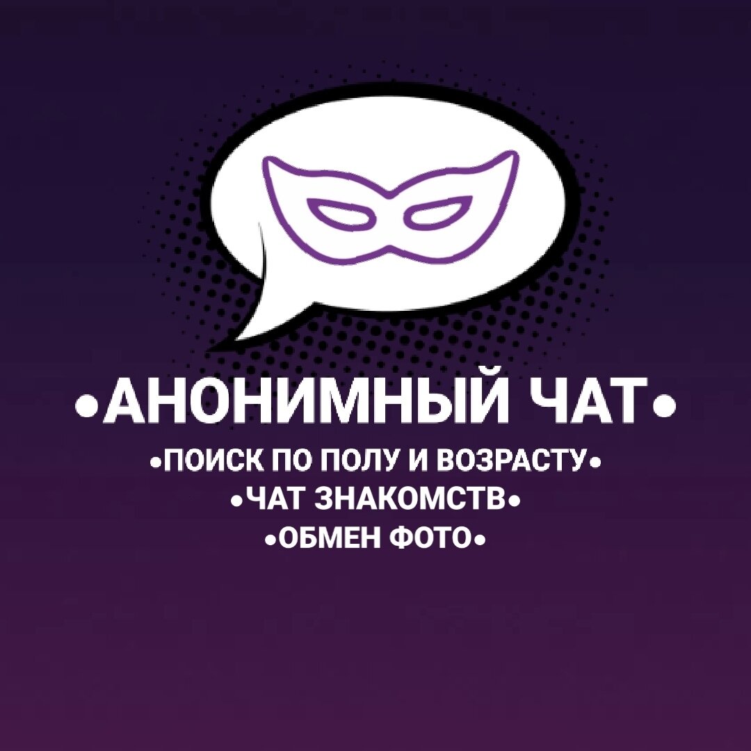 «Как отметить человека в ВКонтакте любым словом?» — Яндекс Кью