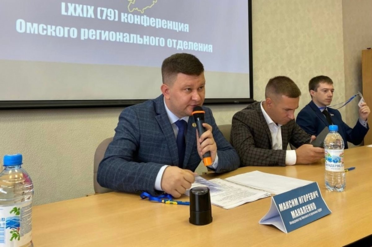    ЛДПР определилась с кандидатом на выборы губернатора Омской области