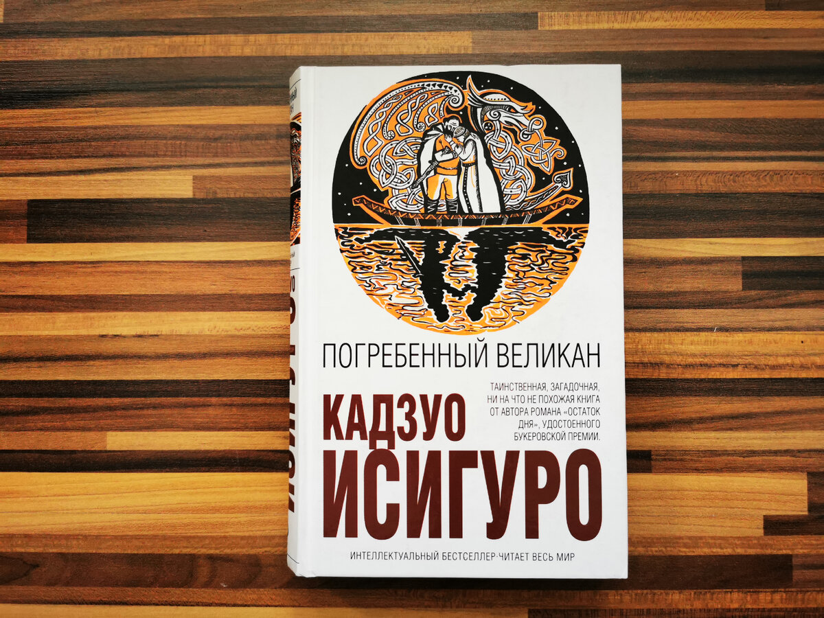 Издательство "Эксмо", год издания 2016, тираж 3 000 экз.