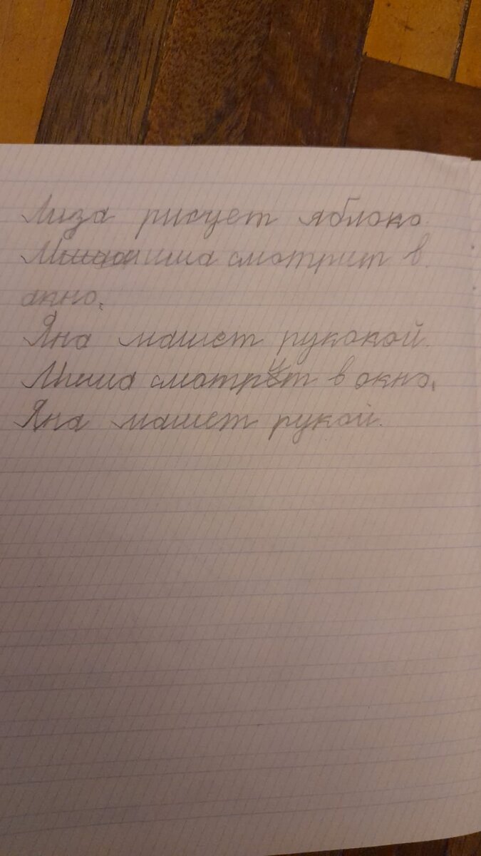 Про почерк | Zhizn. | Дзен