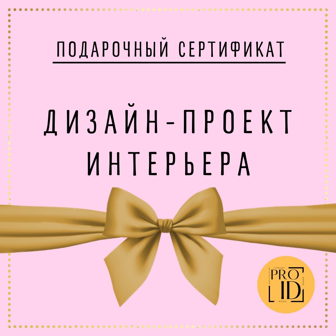 Подарки на никелевую свадьбу – 28 лет