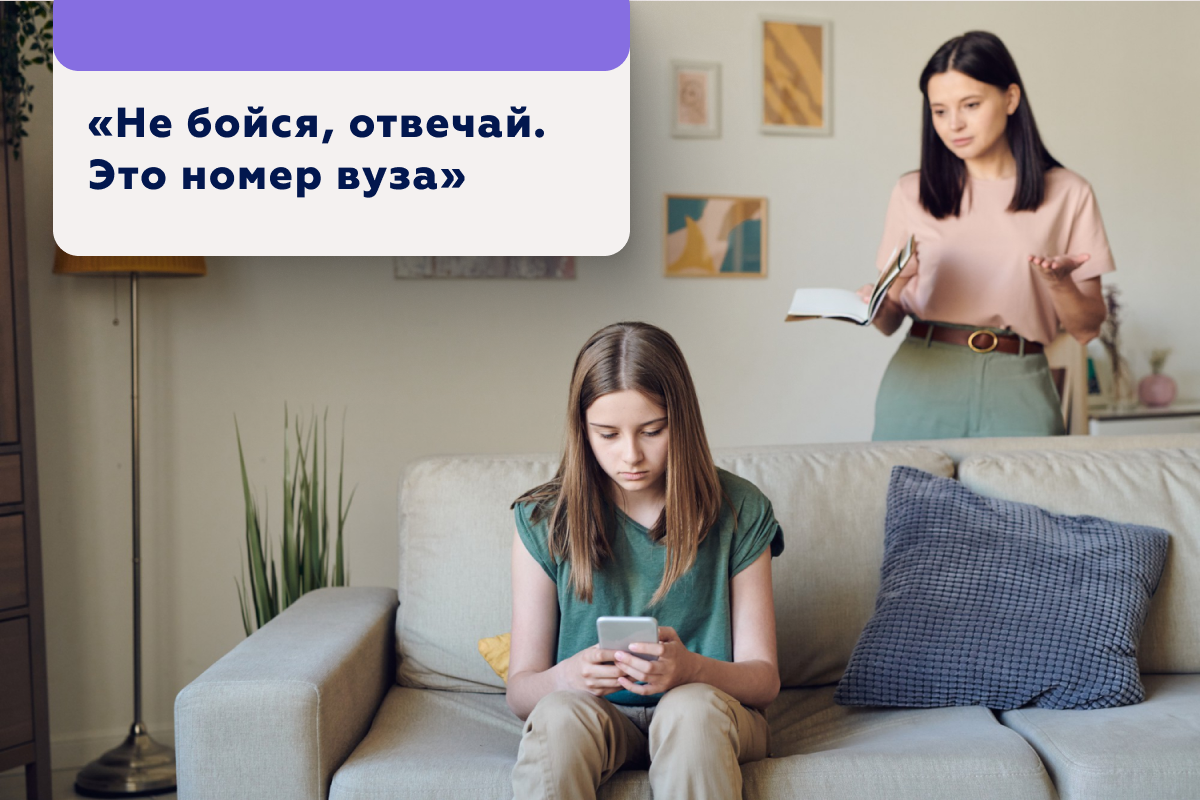 Как узнать поступил ли ты в колледж/вуз