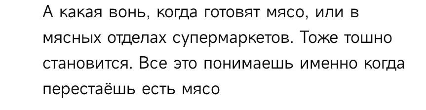 Суть и предыстория психофизической проблемы