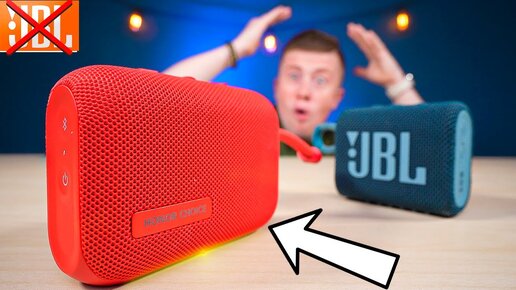 Уделала JBL! Самая Мощная Маленькая Блютуз Колонка 2023 Года!!! Honor Choice MusicBox M1