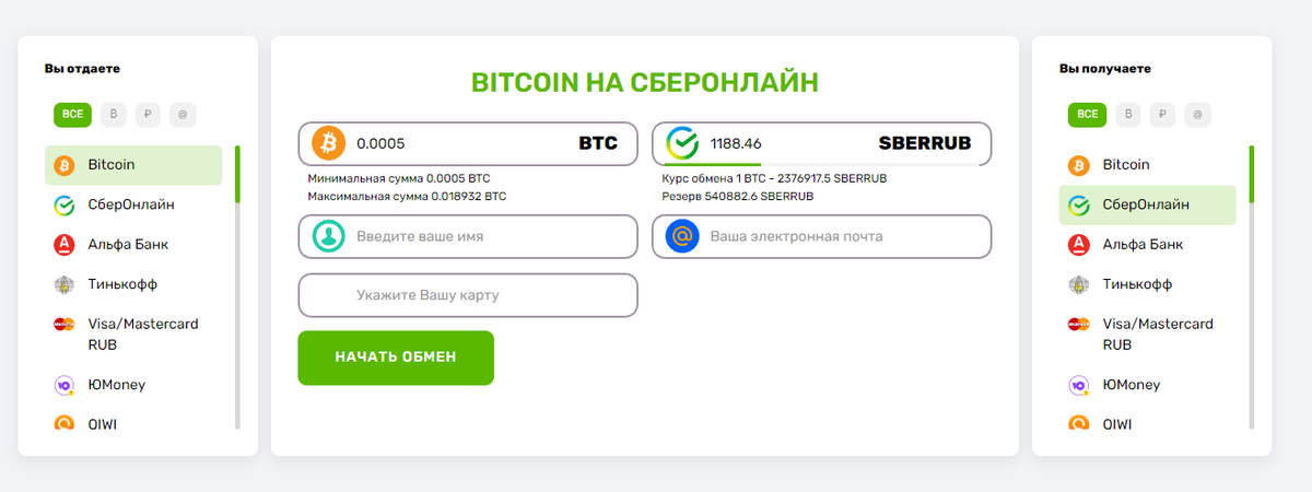 Добавьте описание