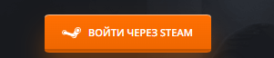 Кнопка авторизации на сайте