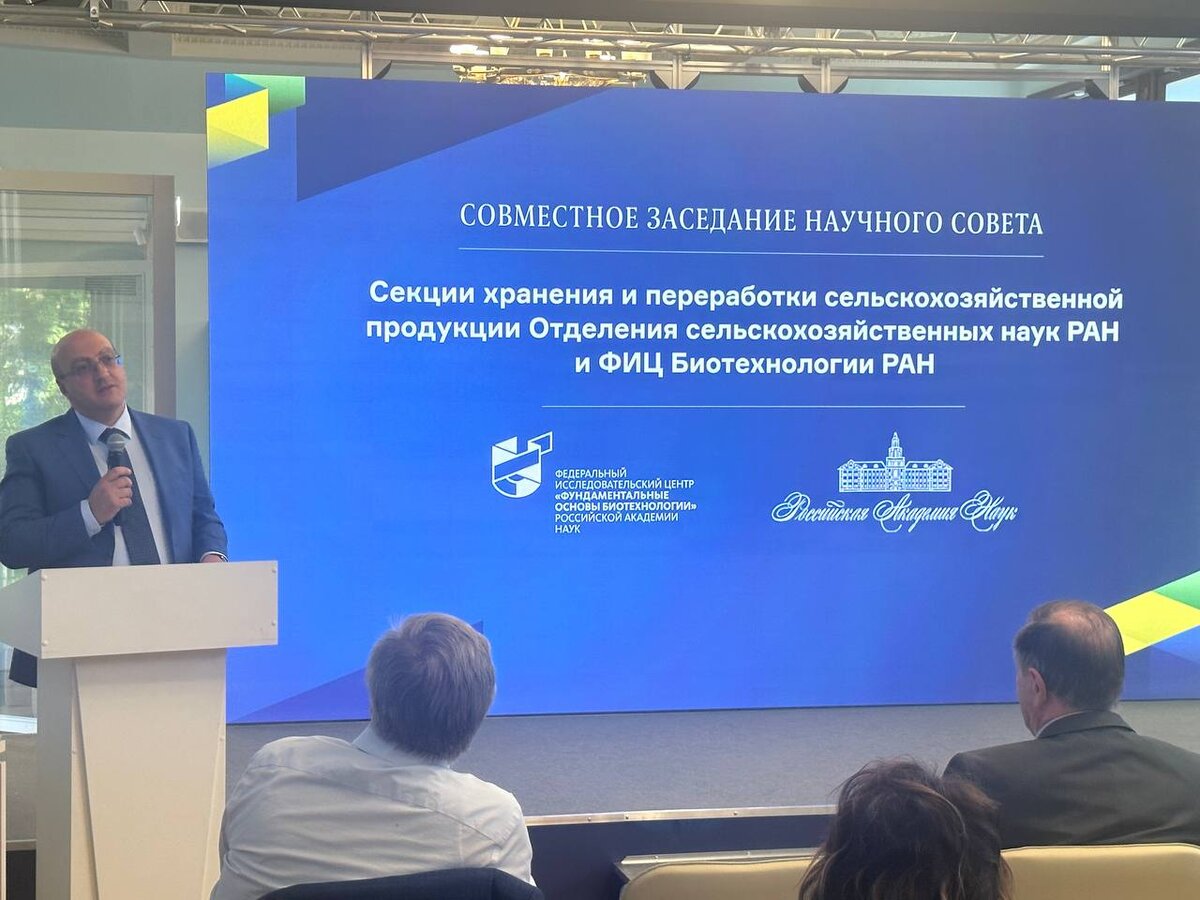 Технологическая карта научных исследований