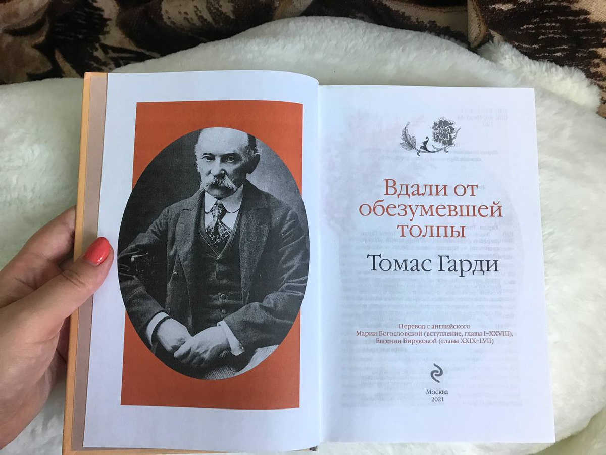 Вот такие усы)))