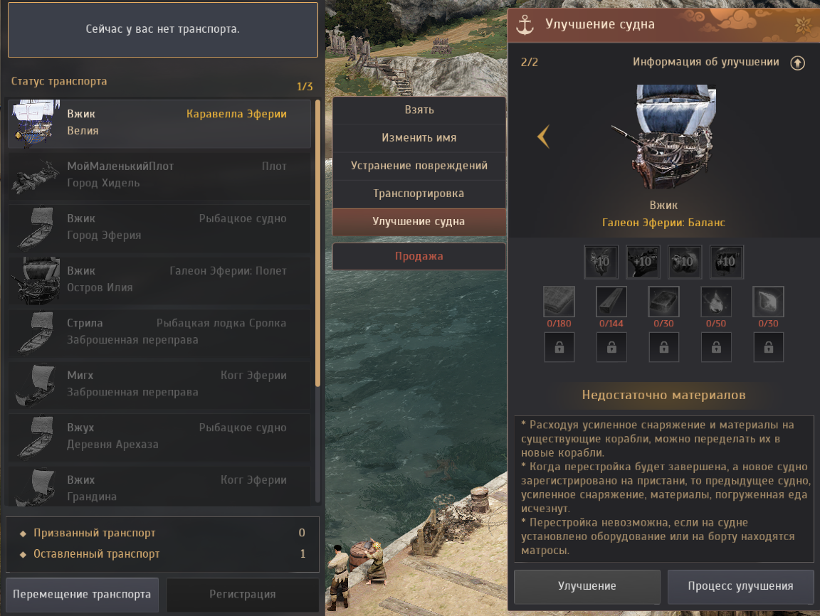 РЕсурсы для галеона Баланс