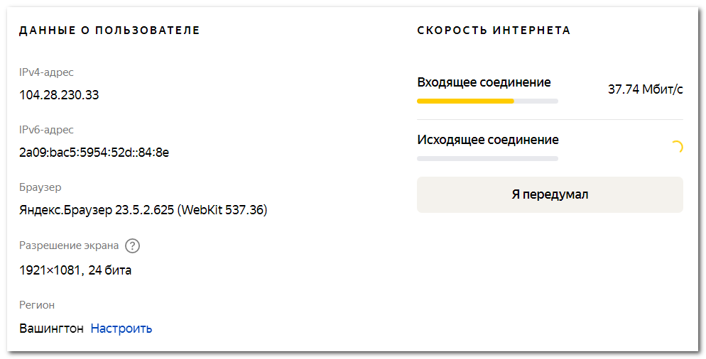 yandex.ru