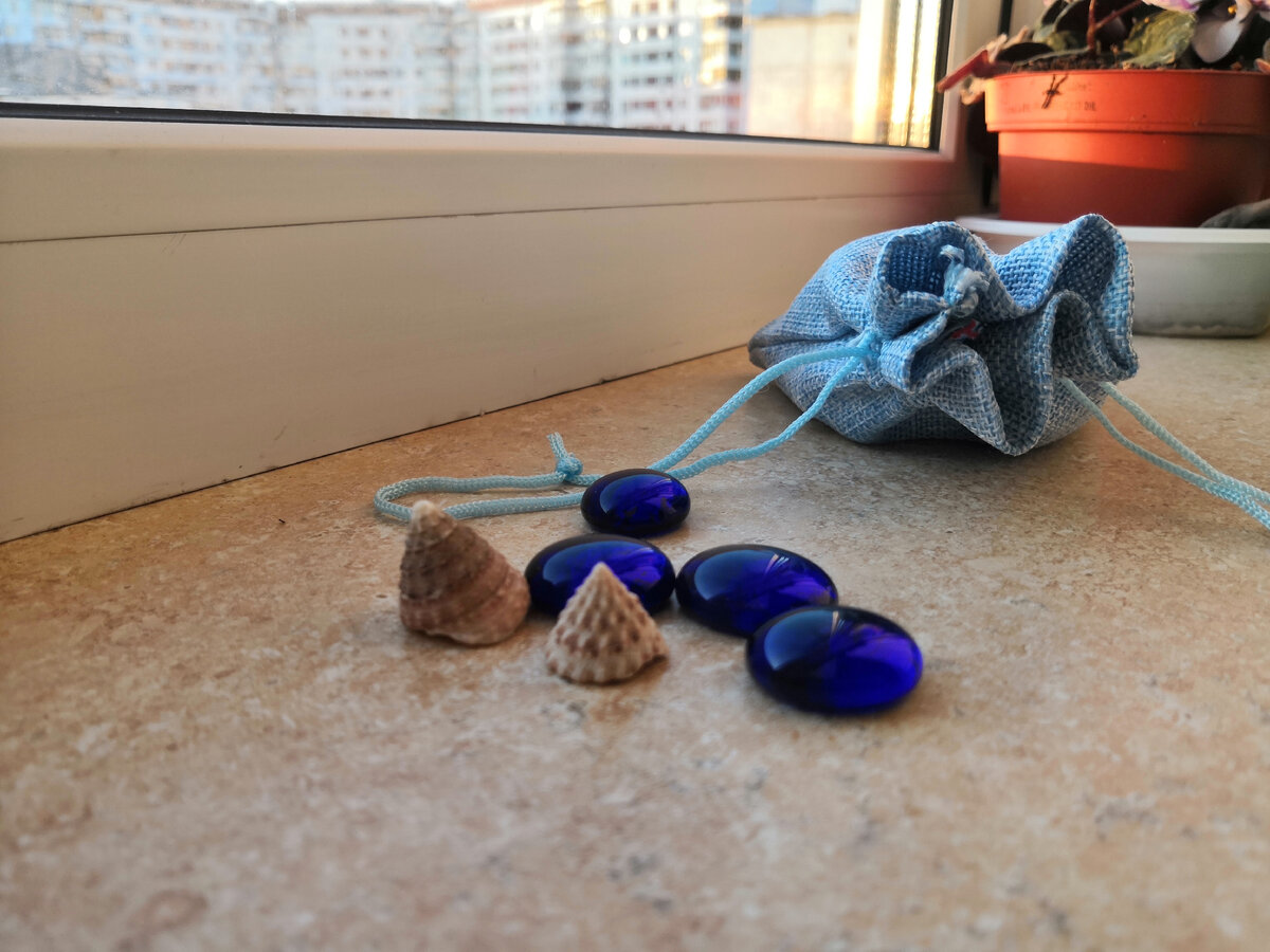 Это всё, что понадобится для занятия