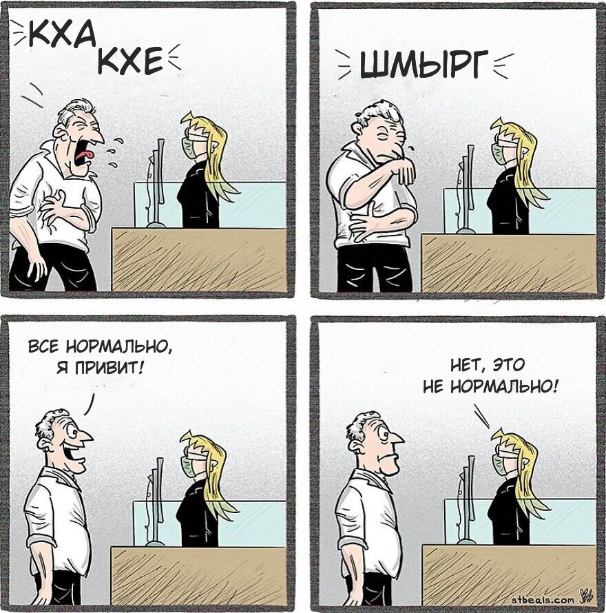 Кто рисует комиксы