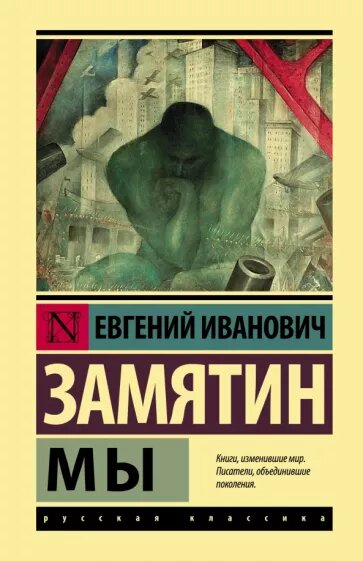 Голодные игры: что уникально в этой книге? | Студия 25 | Дзен