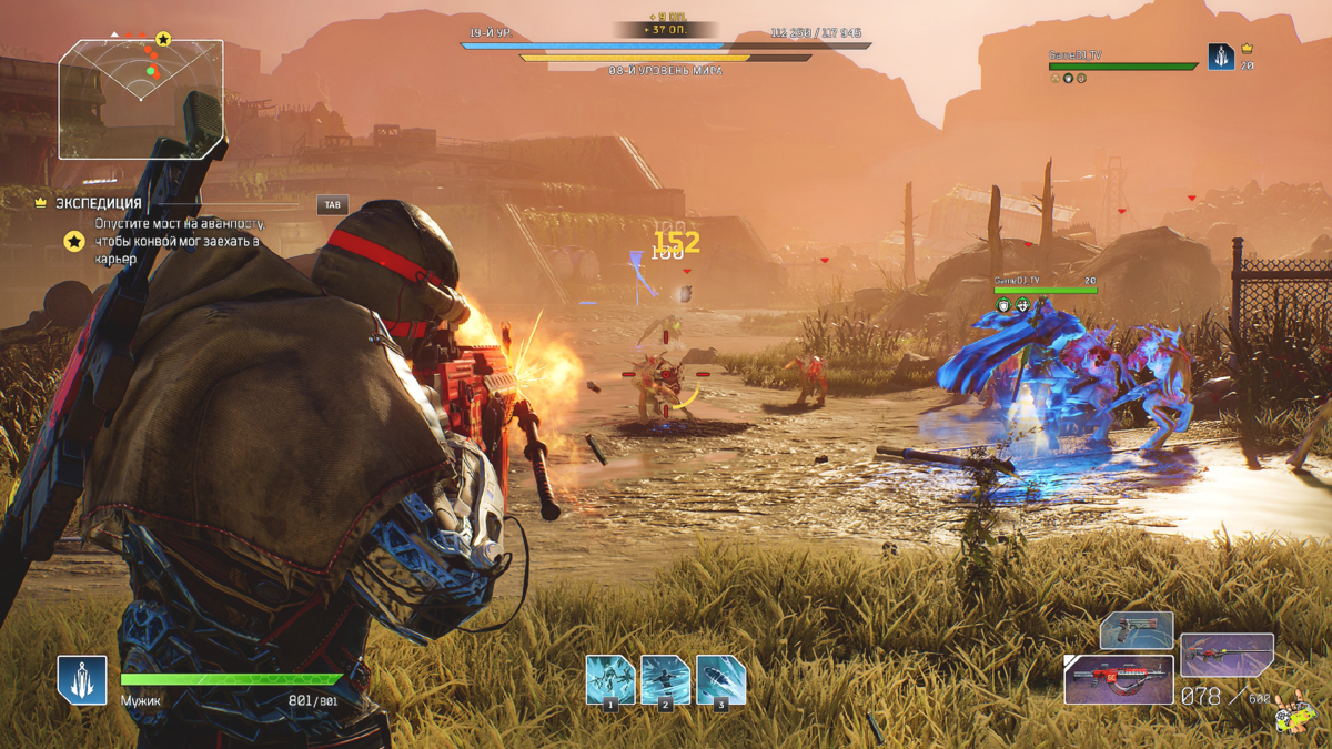 Скриншот игры