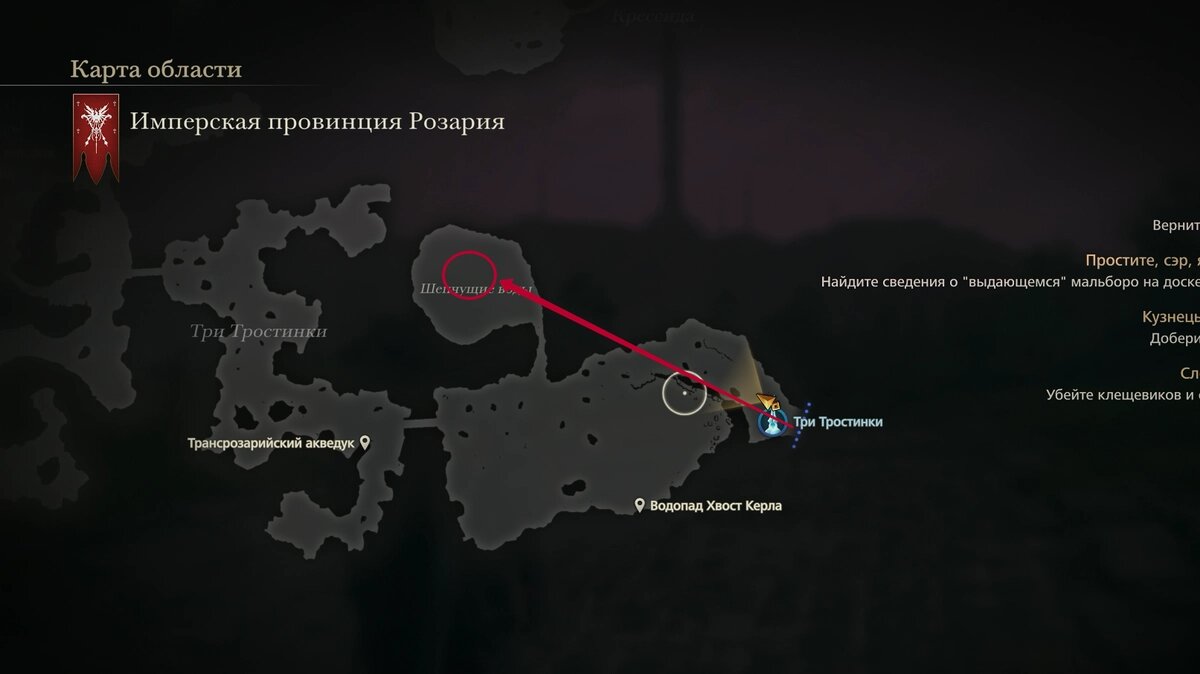 Сторожевое на карте. Карта пути к водопаду Dragon age инквизиция. Карта пути к водопаду Dragon age Inquisition