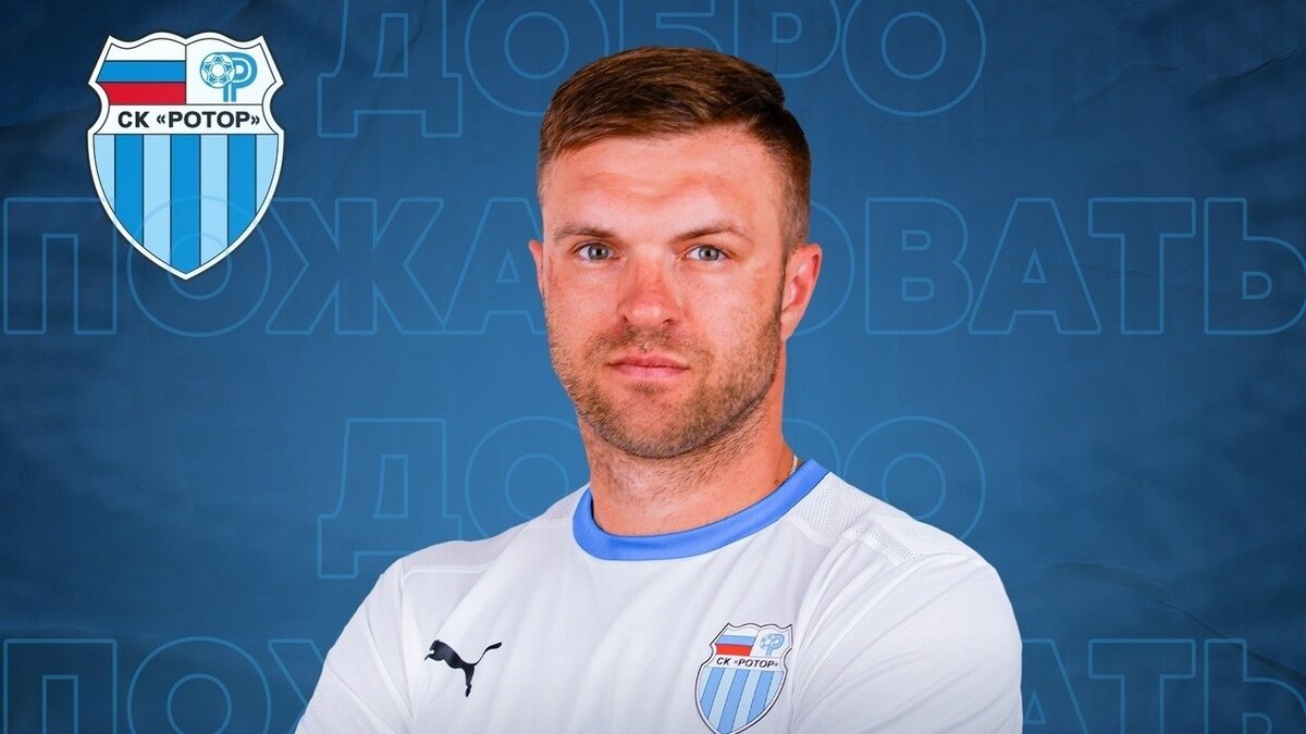     Волгоградский заключил контракт с защитником Алексеем Шумских. Ещё в прошлом году он играл в Премьер-лиге.