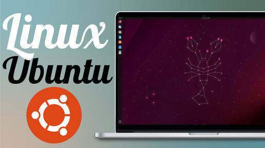 Ubuntu 23.10