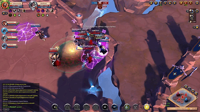 Битва на кристальной арене