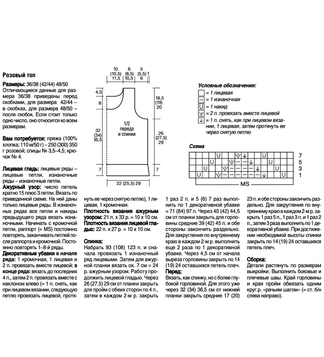     !        .     ,  .  ,       .-70