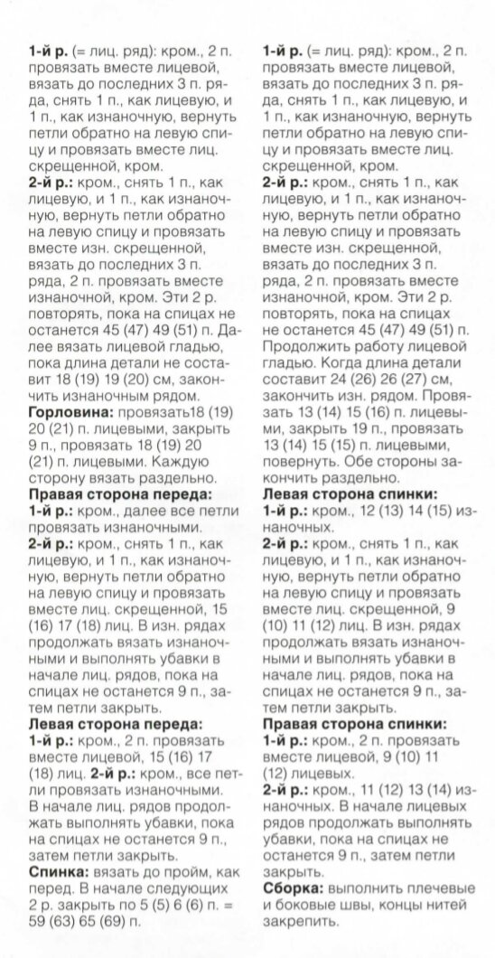     !        .     ,  .  ,       .-158