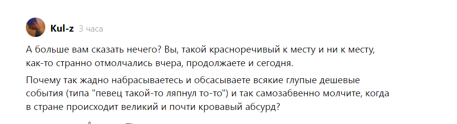 А больше вам нечего сказать...
